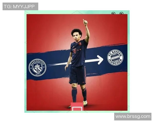 德国足球明星萨内的辉煌历程与未来展望