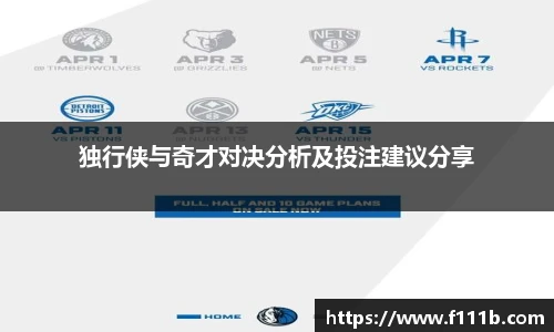 TOP1体育 - 专业体育资讯与赛事分析平台